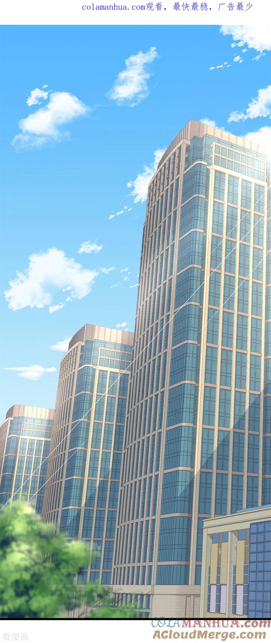 第2话我要找到她-邪性总裁太难缠-阿柯文化（第1张）