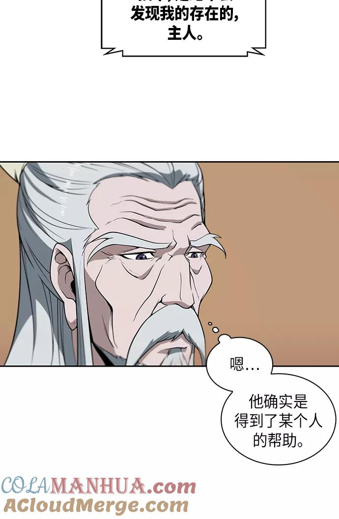 003.第2章谁让你背书了吗-某天成为魔神-玄坤绝对无敌,金刚不坏（第10张）