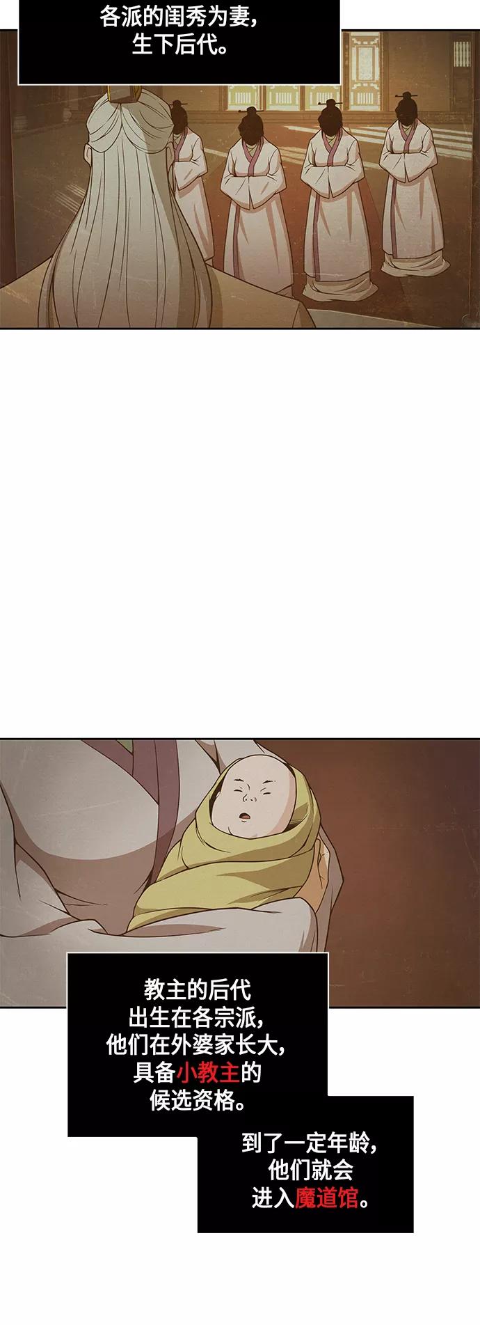 003.第2章谁让你背书了吗-某天成为魔神-玄坤绝对无敌,金刚不坏（第2张）