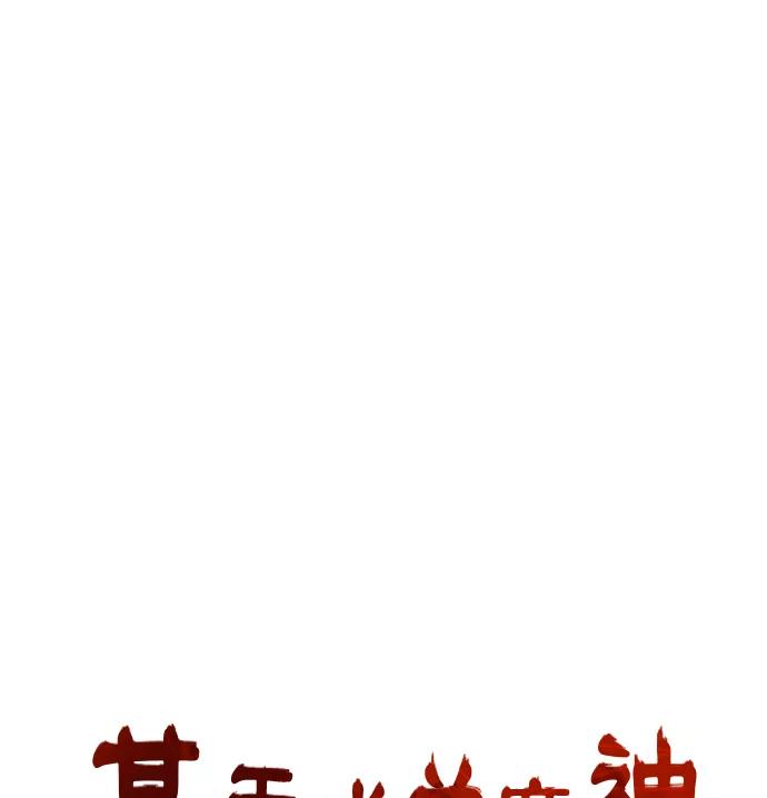 003.第2章谁让你背书了吗-某天成为魔神-玄坤绝对无敌,金刚不坏（第5张）