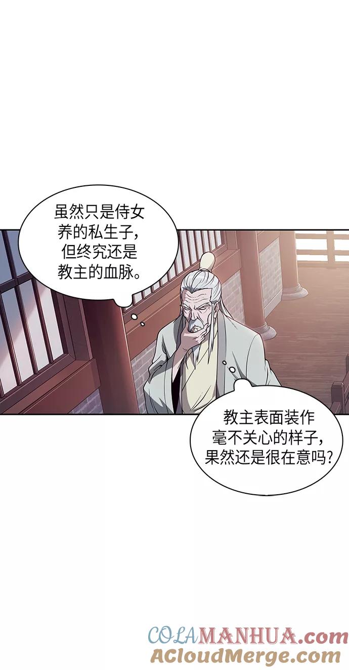 003.第2章谁让你背书了吗-某天成为魔神-玄坤绝对无敌,金刚不坏（第16张）