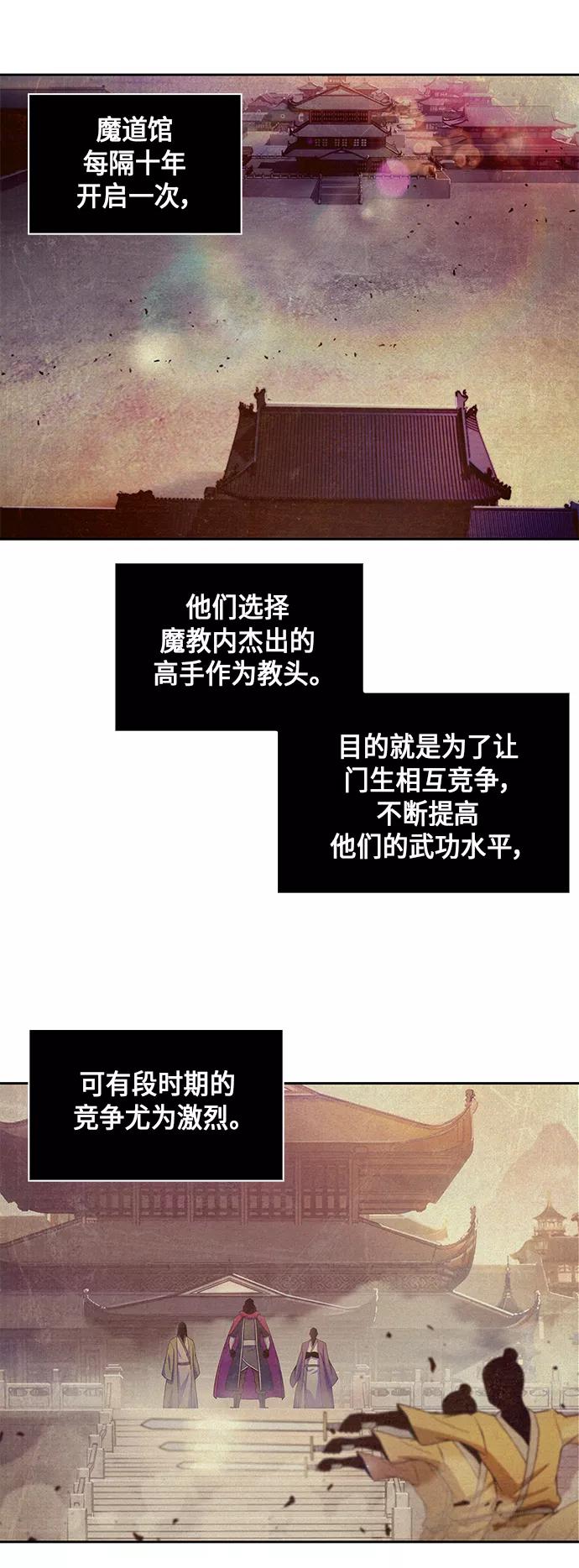 003.第2章谁让你背书了吗-某天成为魔神-玄坤绝对无敌,金刚不坏（第3张）