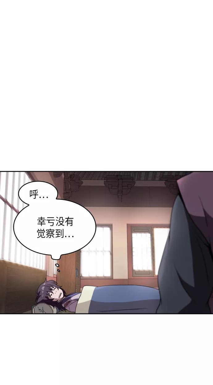003.第2章谁让你背书了吗-某天成为魔神-玄坤绝对无敌,金刚不坏（第18张）
