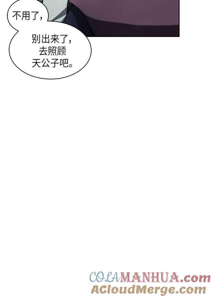 003.第2章谁让你背书了吗-某天成为魔神-玄坤绝对无敌,金刚不坏（第13张）