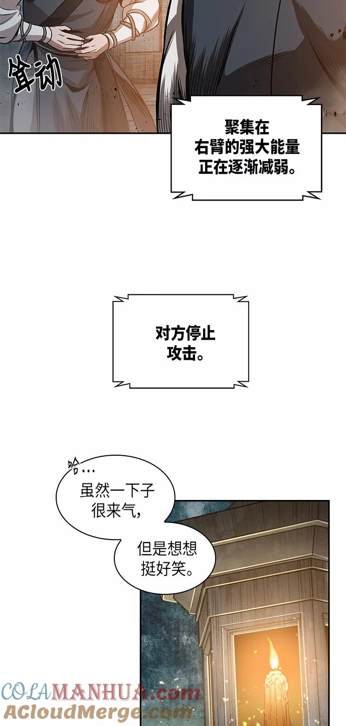 030.第12章天魔祖师的心得（2）-某天成为魔神-玄坤绝对无敌,金刚不坏（第19张）