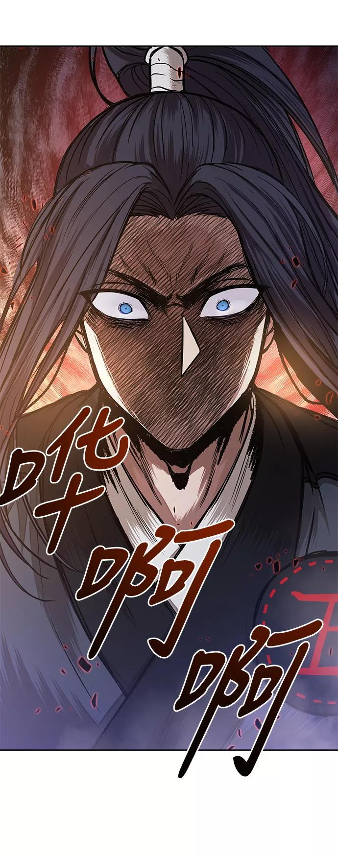 030.第12章天魔祖师的心得（2）-某天成为魔神-玄坤绝对无敌,金刚不坏（第15张）