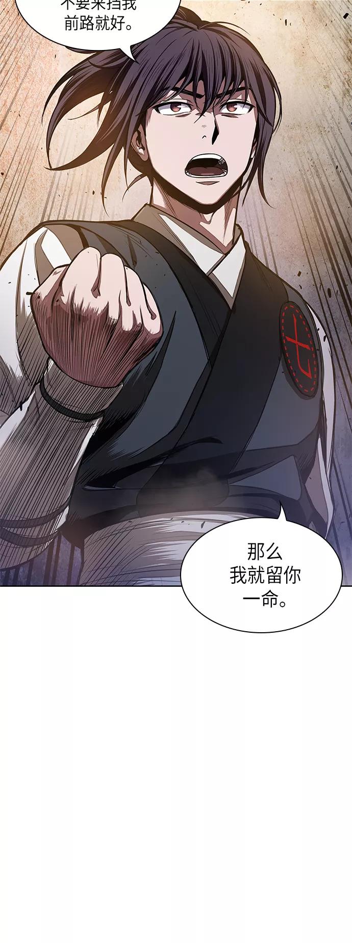 030.第12章天魔祖师的心得（2）-某天成为魔神-玄坤绝对无敌,金刚不坏（第12张）