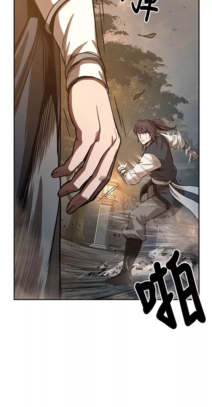 030.第12章天魔祖师的心得（2）-某天成为魔神-玄坤绝对无敌,金刚不坏（第17张）