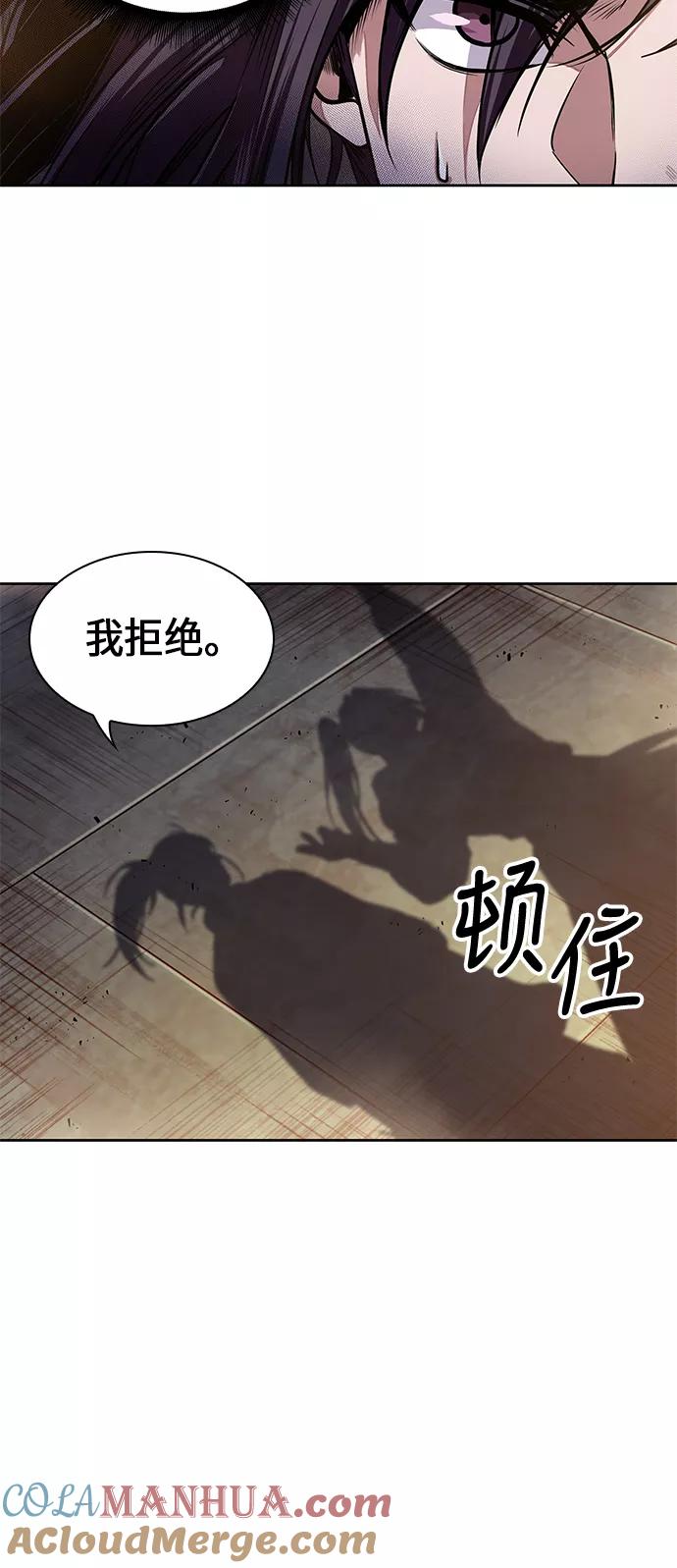 030.第12章天魔祖师的心得（2）-某天成为魔神-玄坤绝对无敌,金刚不坏（第10张）