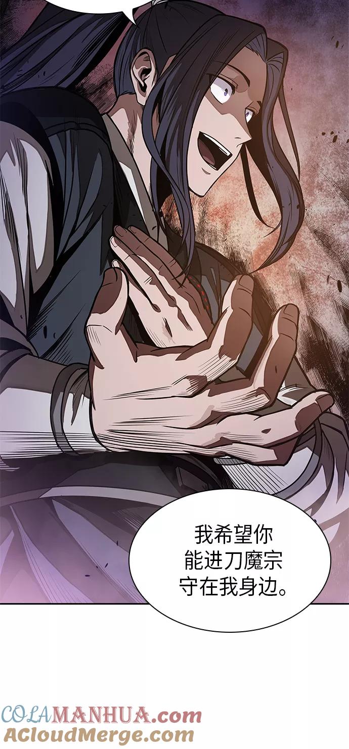 030.第12章天魔祖师的心得（2）-某天成为魔神-玄坤绝对无敌,金刚不坏（第4张）