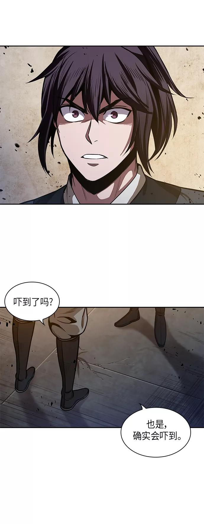 030.第12章天魔祖师的心得（2）-某天成为魔神-玄坤绝对无敌,金刚不坏（第2张）