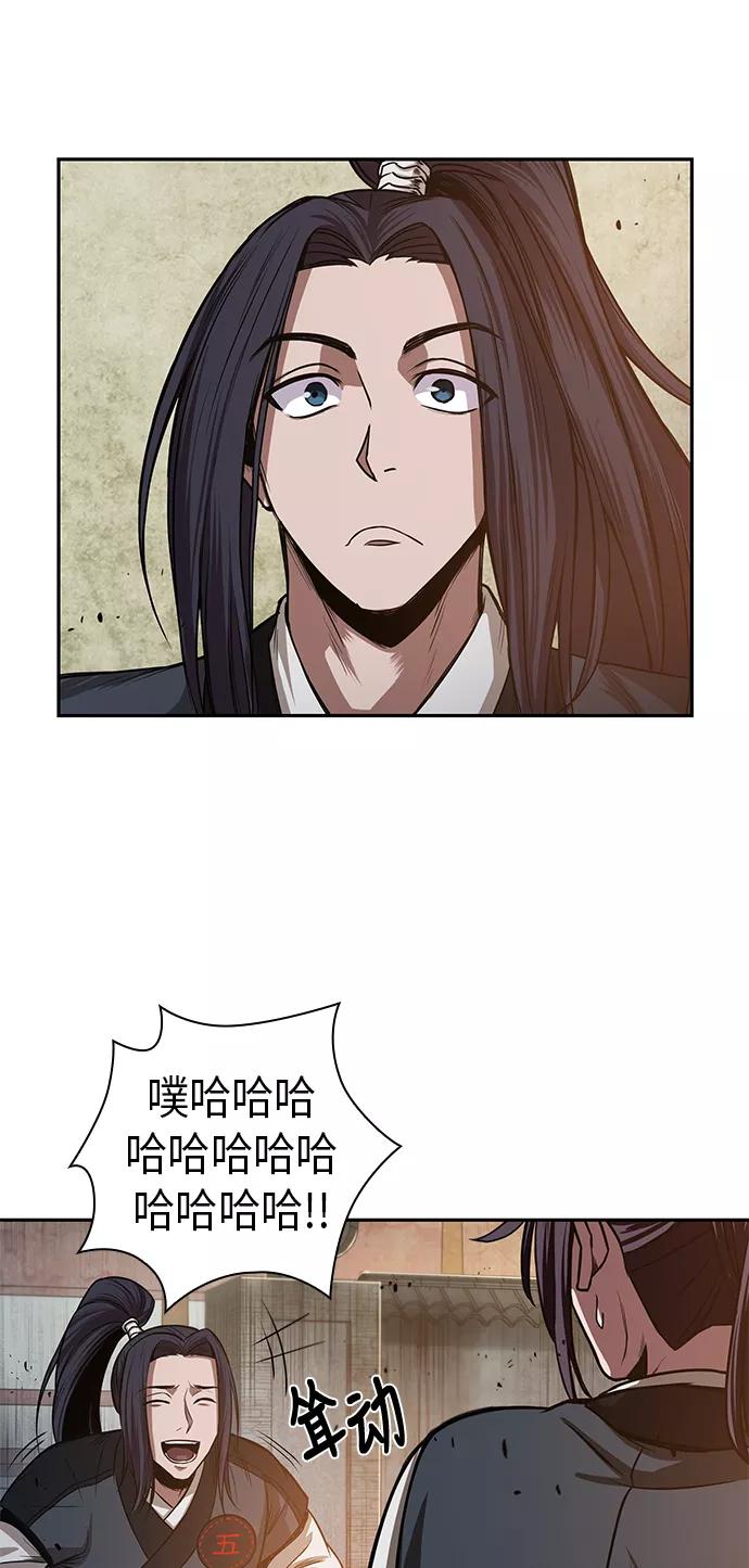 030.第12章天魔祖师的心得（2）-某天成为魔神-玄坤绝对无敌,金刚不坏（第18张）