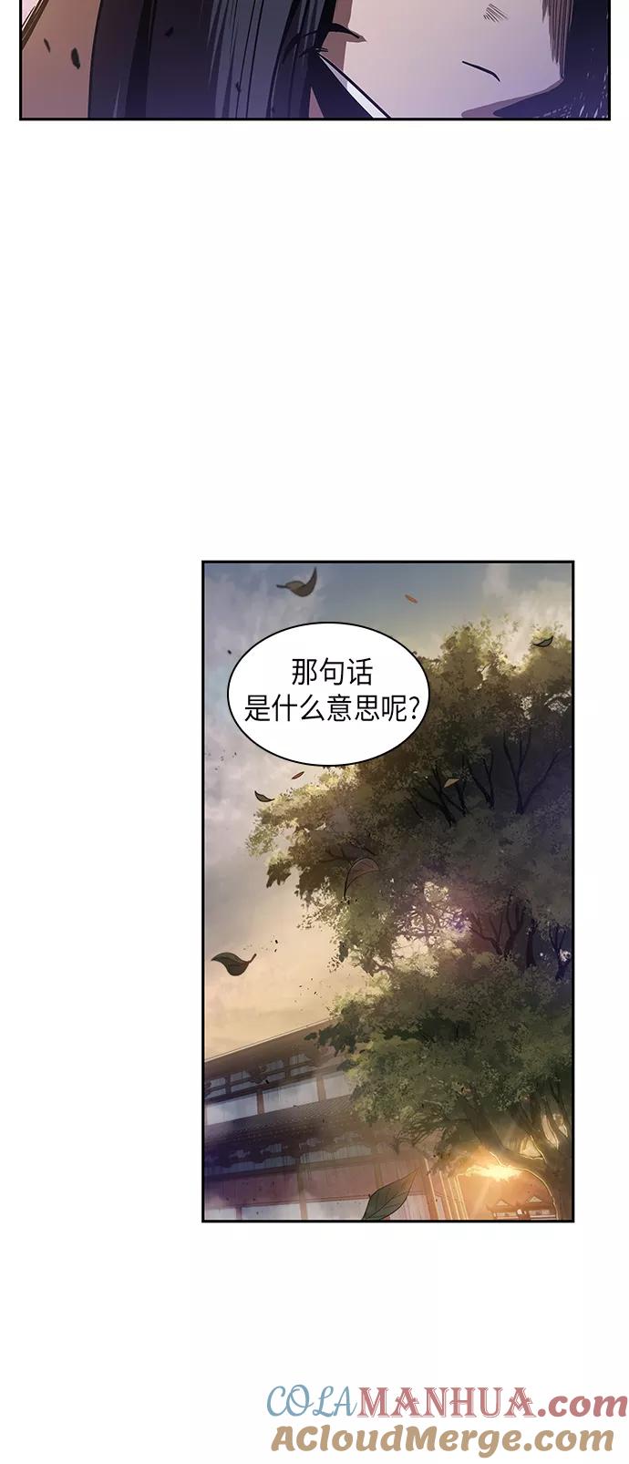 030.第12章天魔祖师的心得（2）-某天成为魔神-玄坤绝对无敌,金刚不坏（第7张）