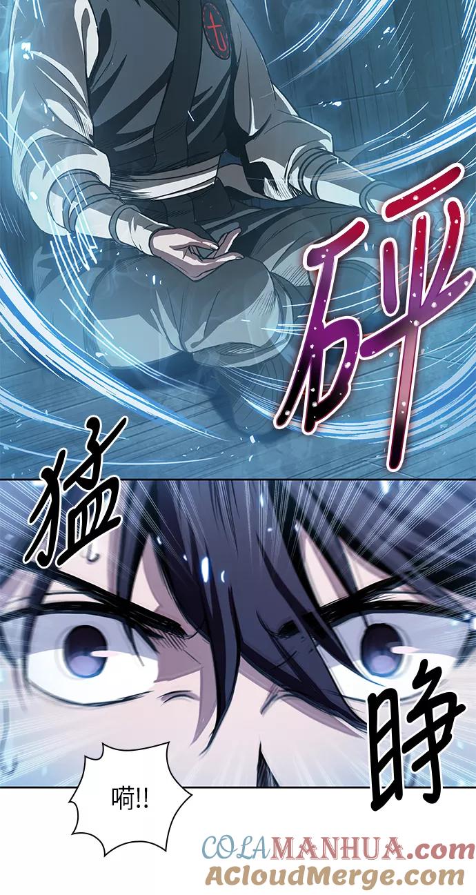 031.第12章天魔祖师的心得（3）-某天成为魔神-玄坤绝对无敌,金刚不坏（第4张）