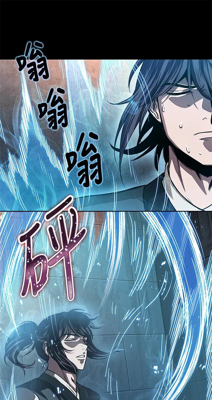 031.第12章天魔祖师的心得（3）-某天成为魔神-玄坤绝对无敌,金刚不坏（第3张）