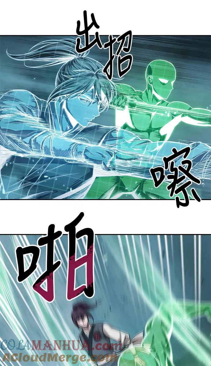 032.第12章天魔祖师的心得（4）-某天成为魔神-玄坤绝对无敌,金刚不坏（第13张）