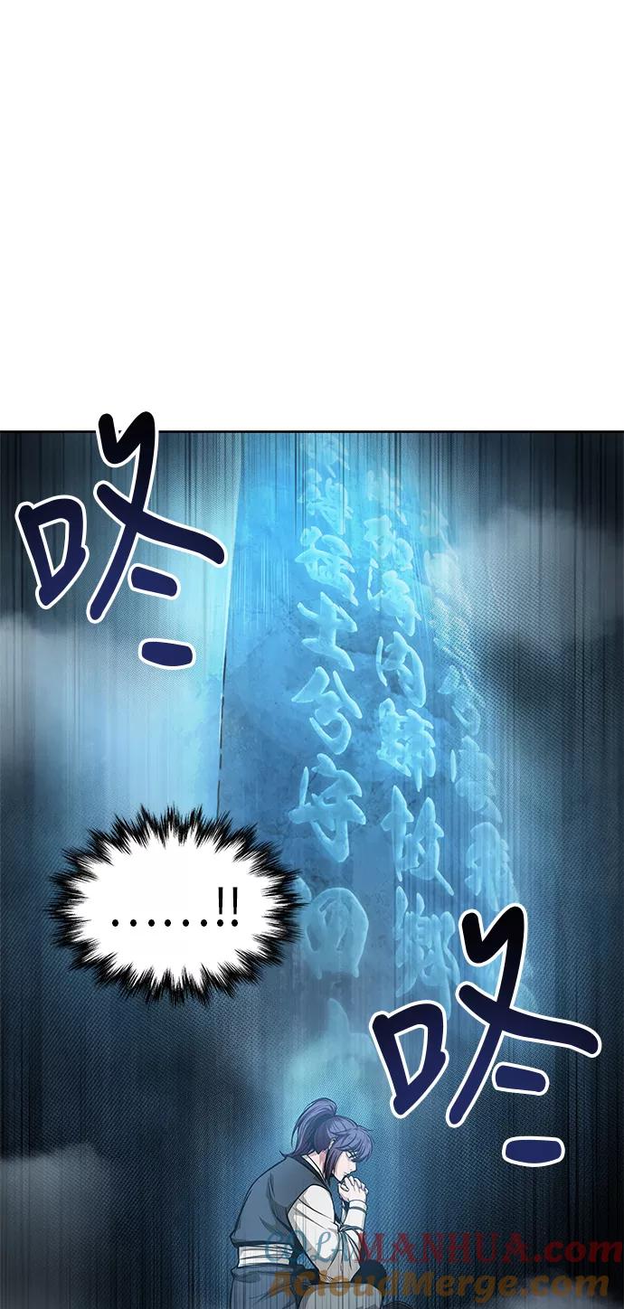 032.第12章天魔祖师的心得（4）-某天成为魔神-玄坤绝对无敌,金刚不坏（第19张）