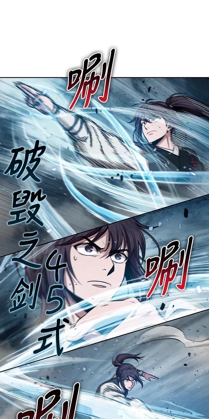 032.第12章天魔祖师的心得（4）-某天成为魔神-玄坤绝对无敌,金刚不坏（第9张）
