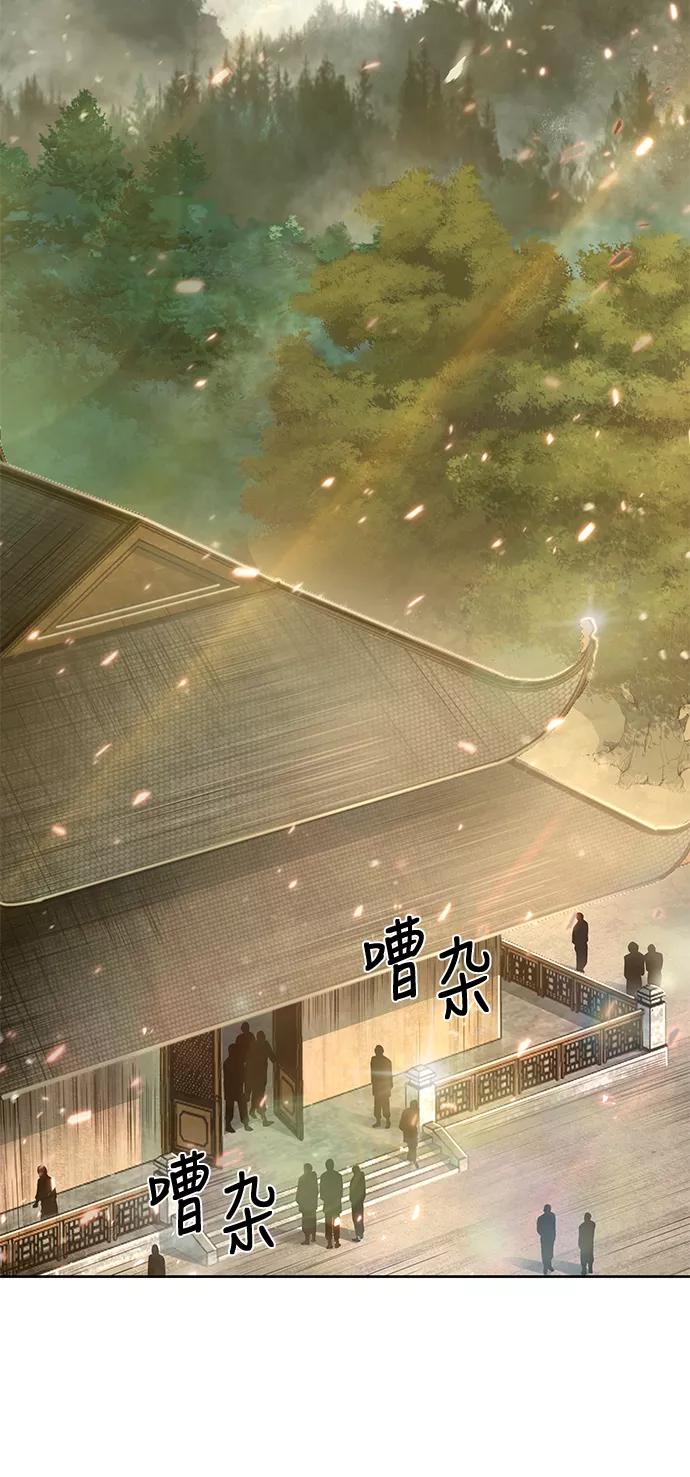 032.第12章天魔祖师的心得（4）-某天成为魔神-玄坤绝对无敌,金刚不坏（第36张）