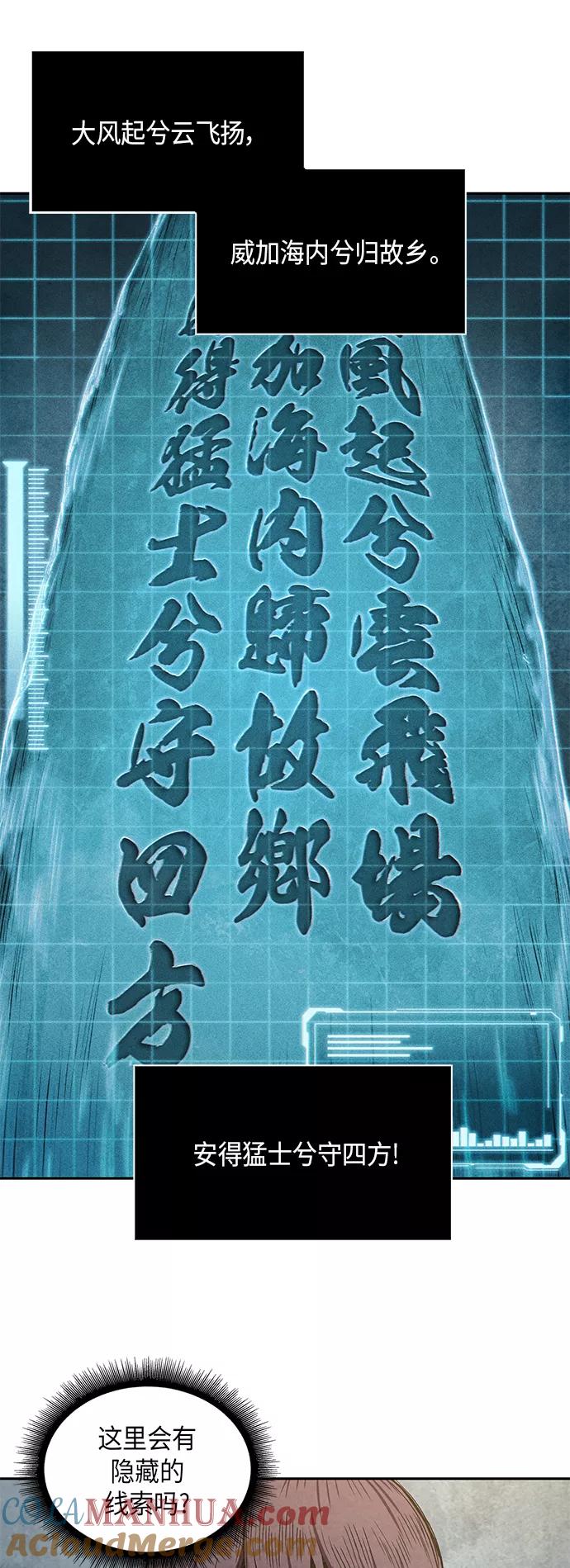 032.第12章天魔祖师的心得（4）-某天成为魔神-玄坤绝对无敌,金刚不坏（第22张）