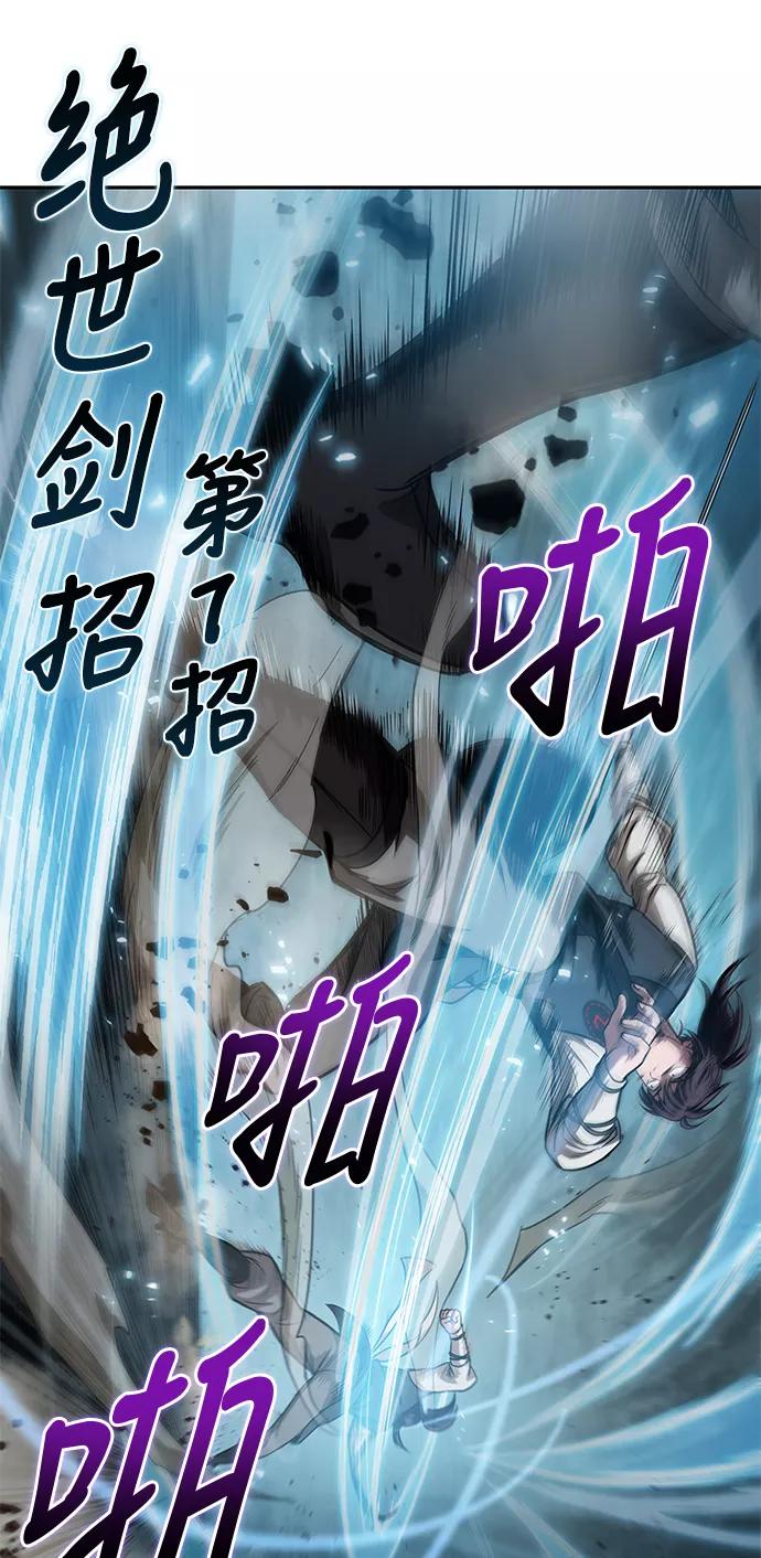 032.第12章天魔祖师的心得（4）-某天成为魔神-玄坤绝对无敌,金刚不坏（第3张）