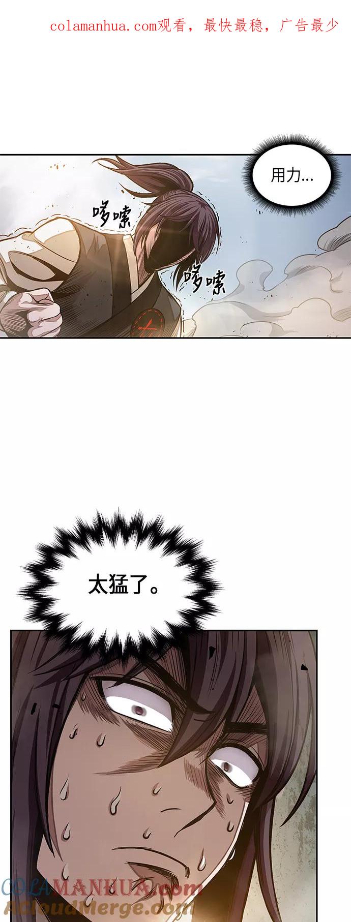 033.第13章聚集11名人才（1）-某天成为魔神-玄坤绝对无敌,金刚不坏（第1张）