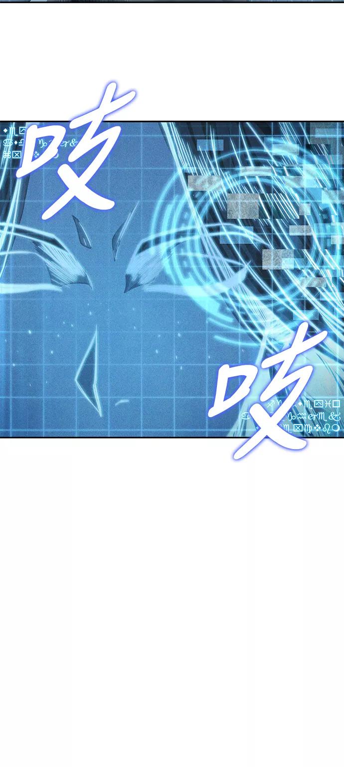 034.第13章聚集11名人才（2）-某天成为魔神-玄坤绝对无敌,金刚不坏（第6张）