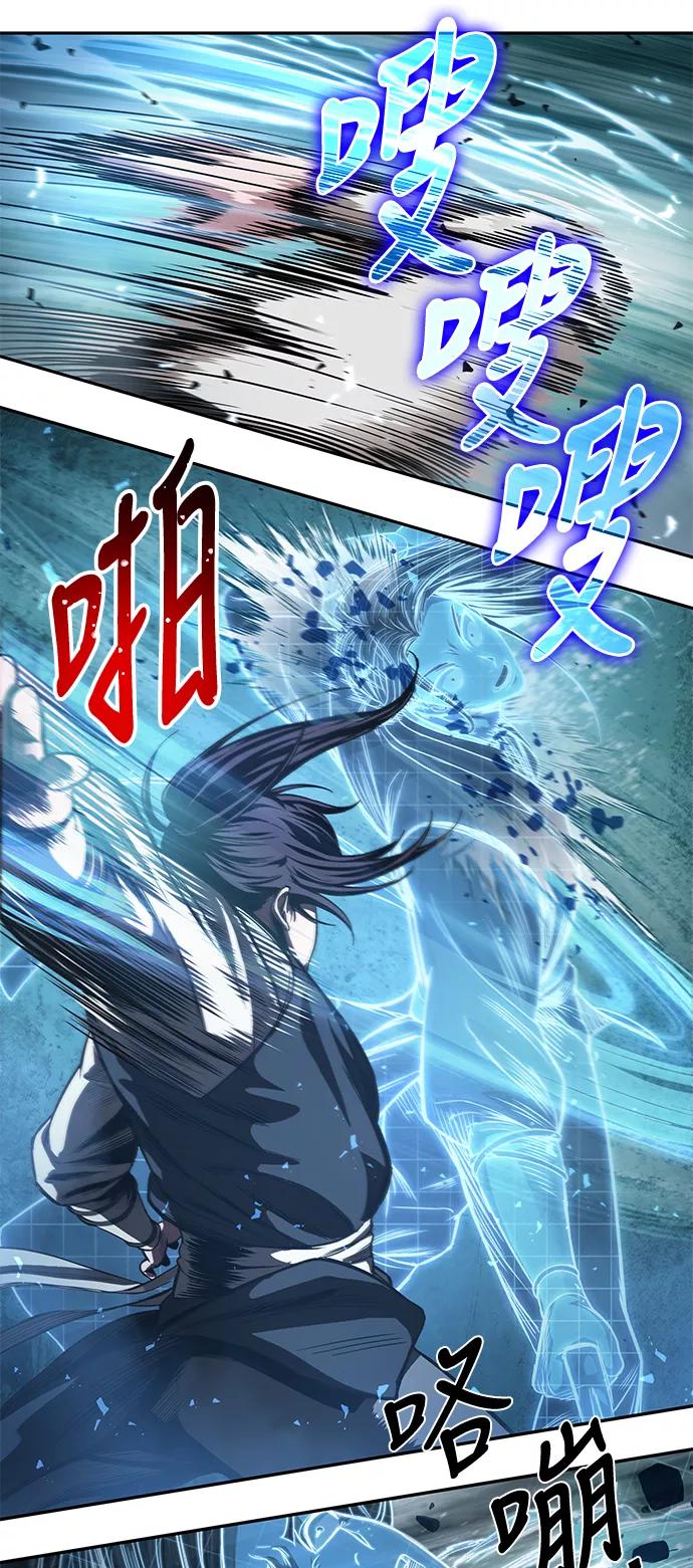 034.第13章聚集11名人才（2）-某天成为魔神-玄坤绝对无敌,金刚不坏（第14张）