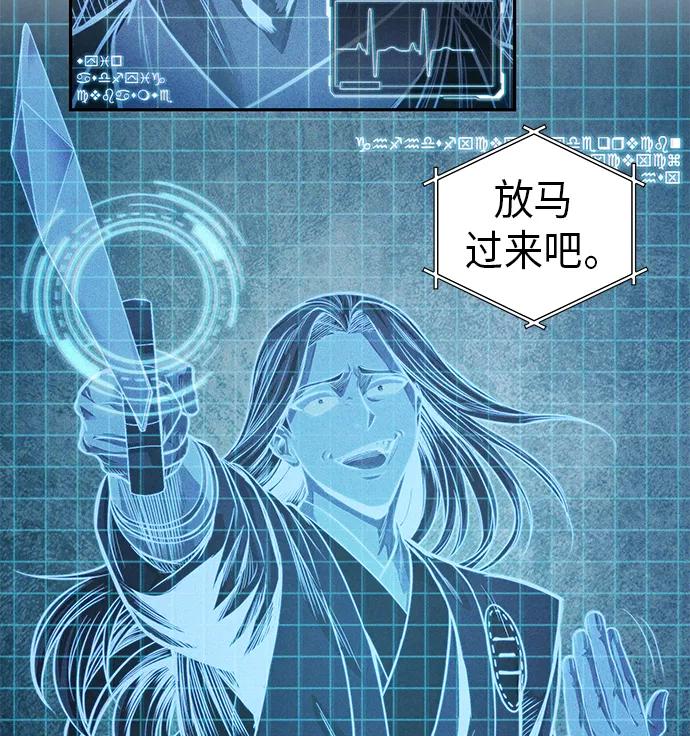 034.第13章聚集11名人才（2）-某天成为魔神-玄坤绝对无敌,金刚不坏（第9张）
