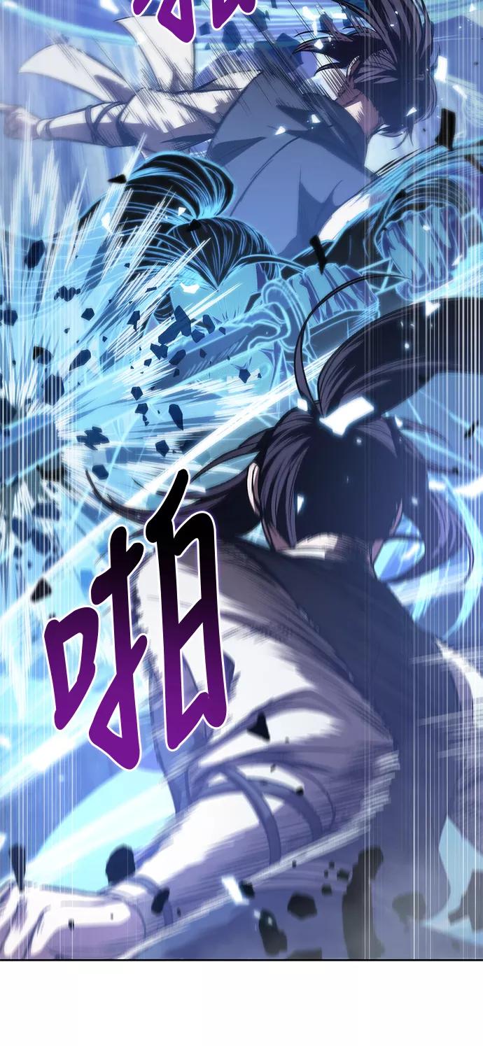 035.第14章战胜武功教头吧（1）-某天成为魔神-玄坤绝对无敌,金刚不坏（第14张）