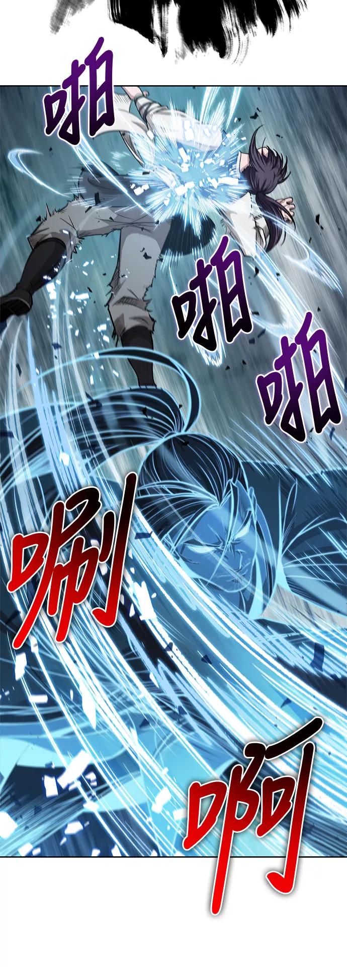 035.第14章战胜武功教头吧（1）-某天成为魔神-玄坤绝对无敌,金刚不坏（第2张）