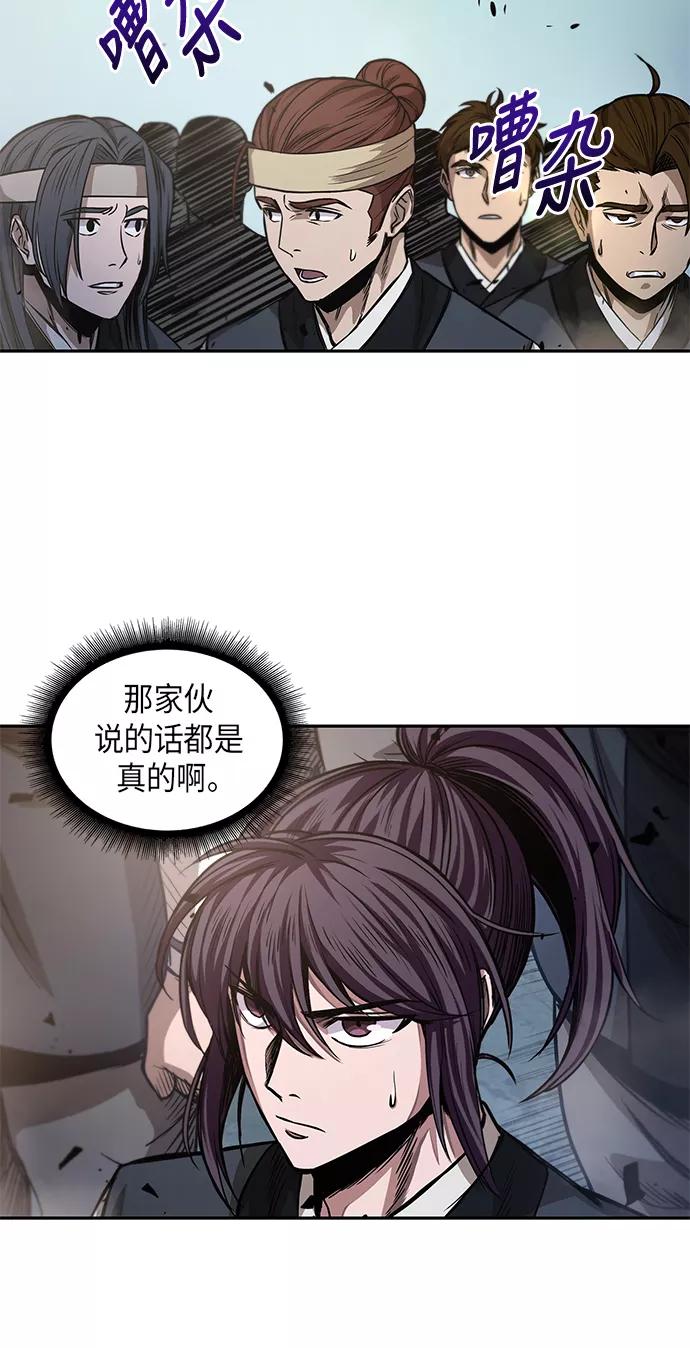 035.第14章战胜武功教头吧（1）-某天成为魔神-玄坤绝对无敌,金刚不坏（第33张）