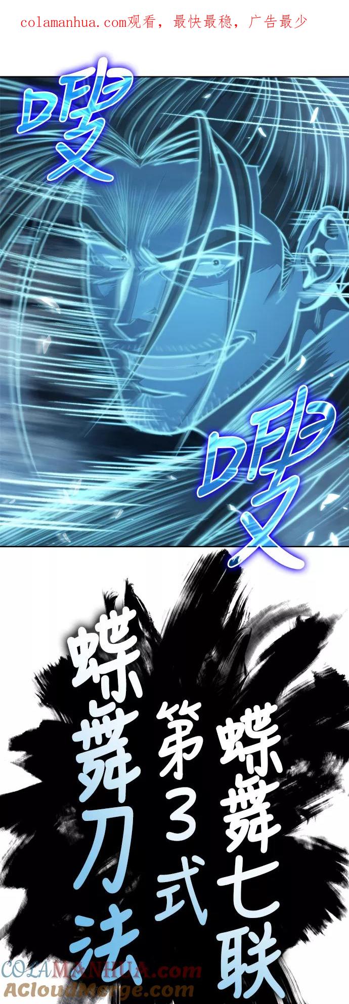 035.第14章战胜武功教头吧（1）-某天成为魔神-玄坤绝对无敌,金刚不坏（第1张）