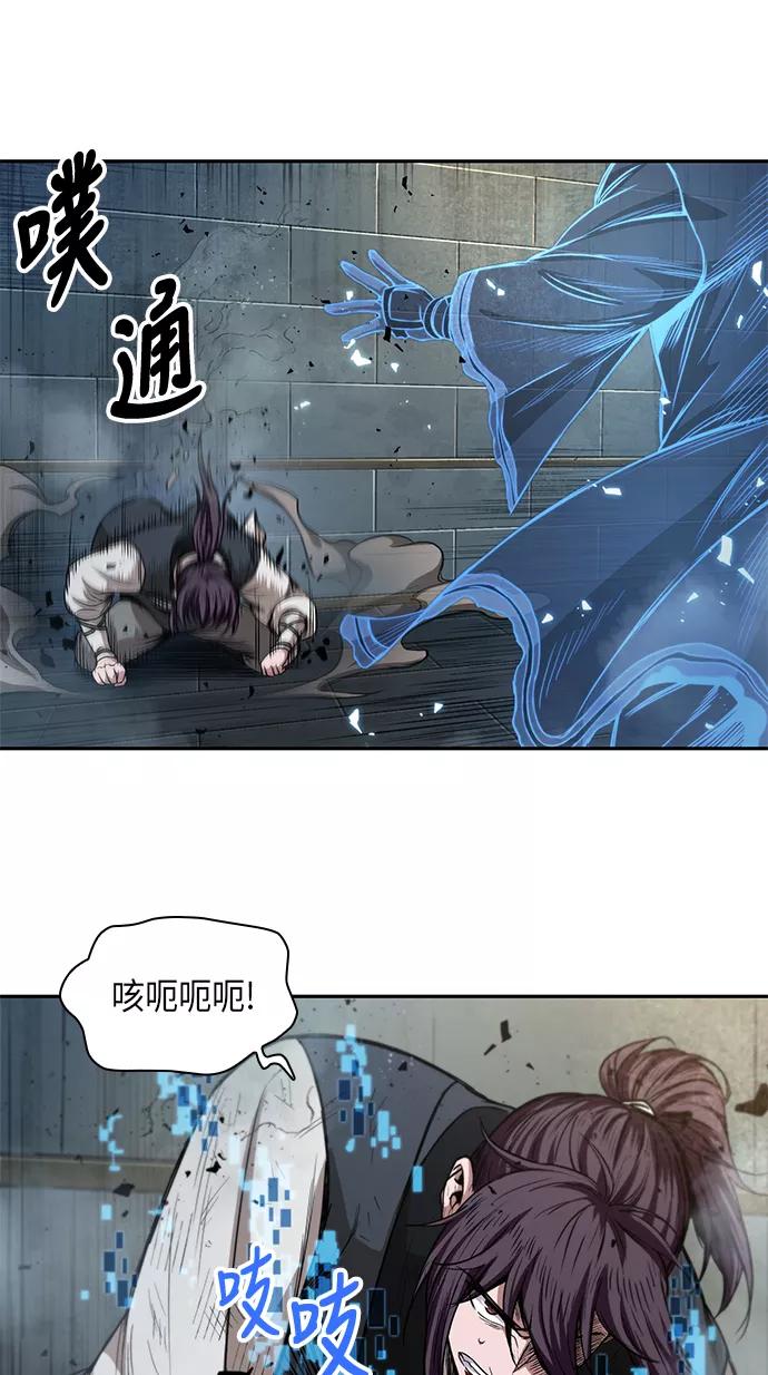035.第14章战胜武功教头吧（1）-某天成为魔神-玄坤绝对无敌,金刚不坏（第20张）