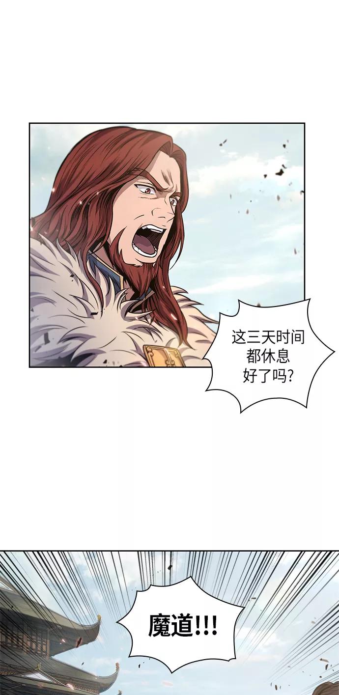 035.第14章战胜武功教头吧（1）-某天成为魔神-玄坤绝对无敌,金刚不坏（第30张）