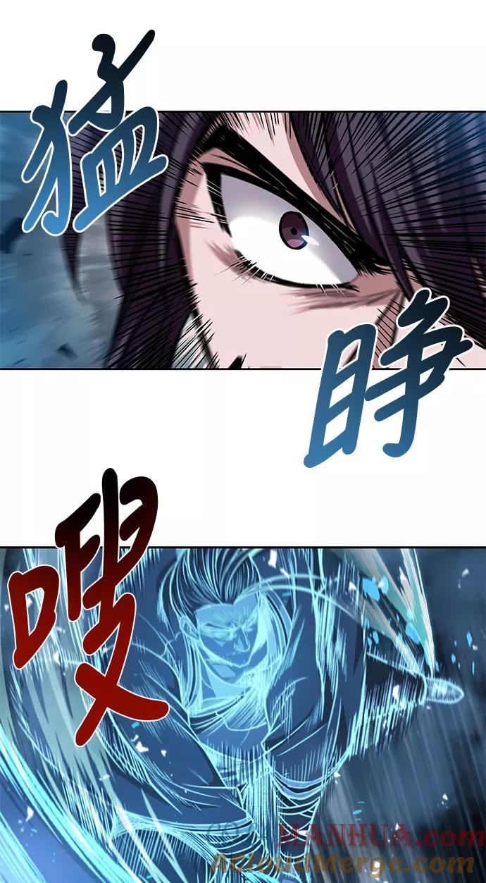 035.第14章战胜武功教头吧（1）-某天成为魔神-玄坤绝对无敌,金刚不坏（第10张）