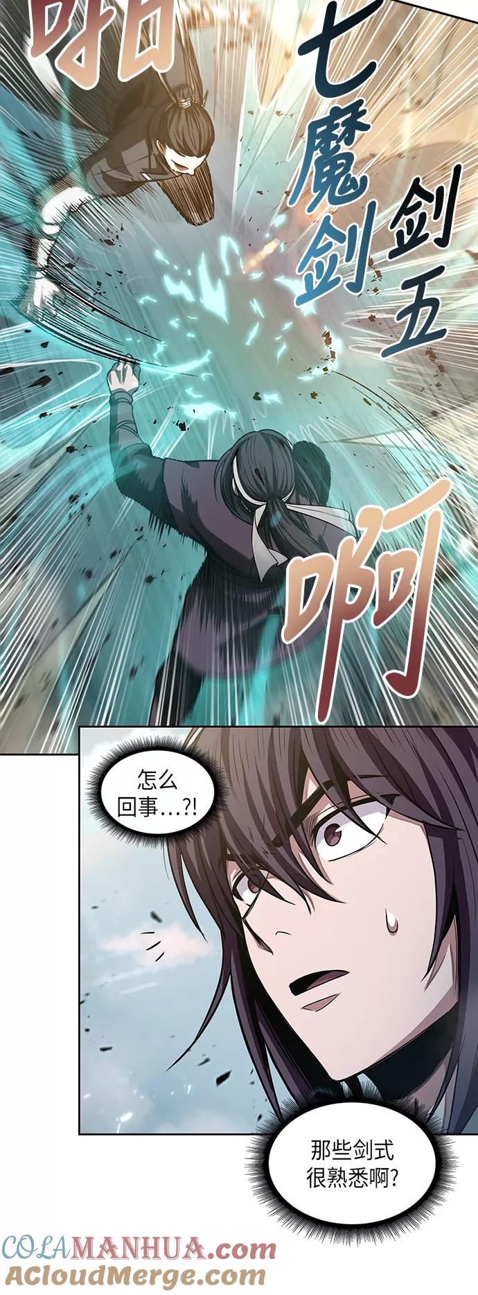 036.第14章战胜武功教头吧（2）-某天成为魔神-玄坤绝对无敌,金刚不坏（第22张）