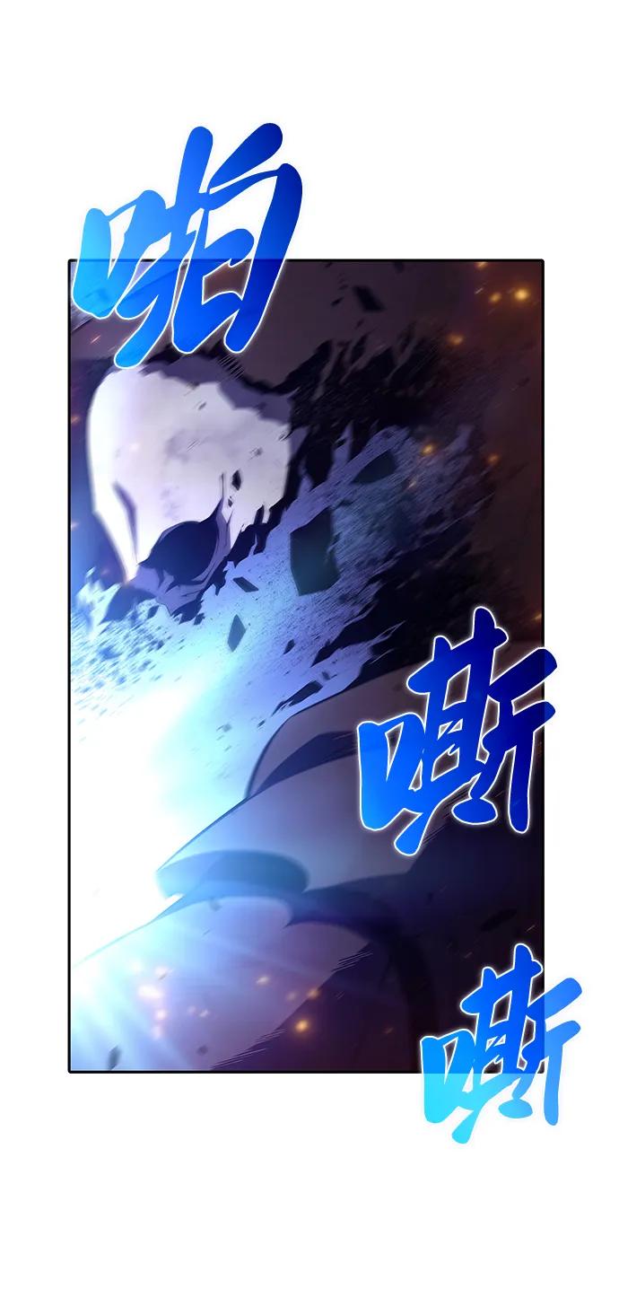 第36话血之宴会（4）-公爵家的重生暗杀者-CoffeeLime/SWING BAT,SWING BAT（第27张）
