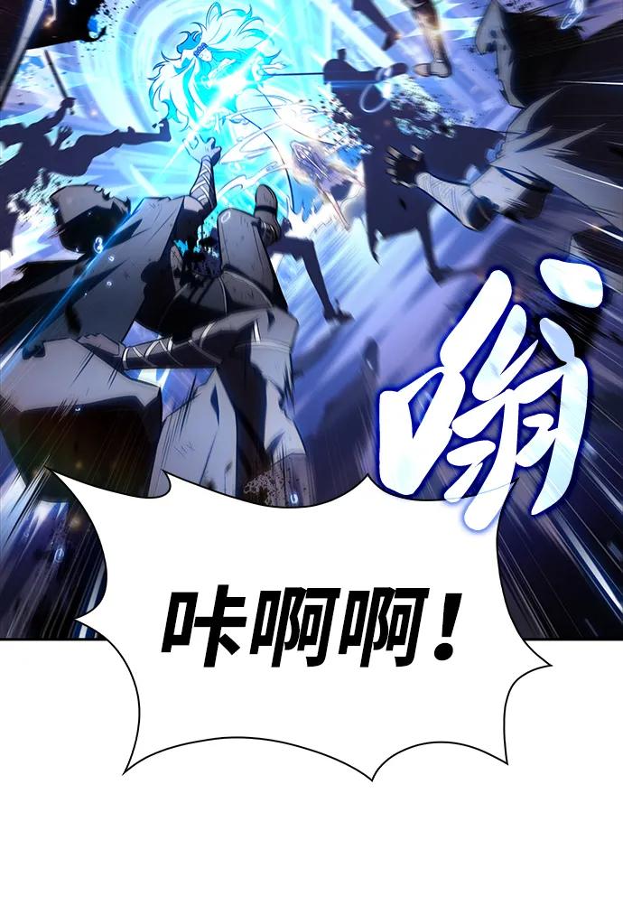 第36话血之宴会（4）-公爵家的重生暗杀者-CoffeeLime/SWING BAT,SWING BAT（第26张）