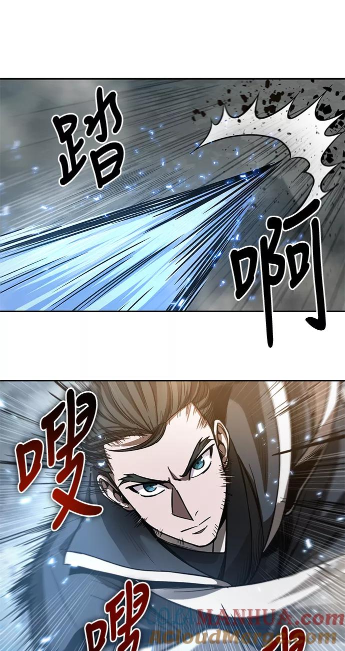 036.第14章战胜武功教头吧（2）-某天成为魔神-玄坤绝对无敌,金刚不坏（第19张）
