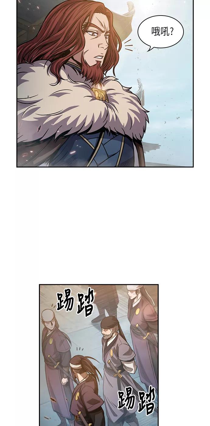 036.第14章战胜武功教头吧（2）-某天成为魔神-玄坤绝对无敌,金刚不坏（第8张）