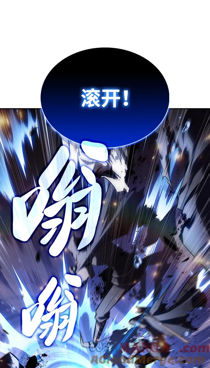 第36话血之宴会（4）-公爵家的重生暗杀者-CoffeeLime/SWING BAT,SWING BAT（第25张）