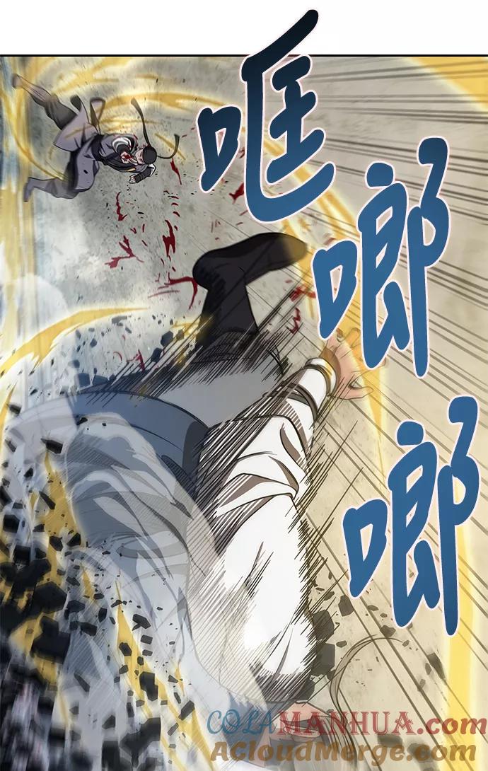 038.第15章打到成功为止（1）-某天成为魔神-玄坤绝对无敌,金刚不坏（第10张）