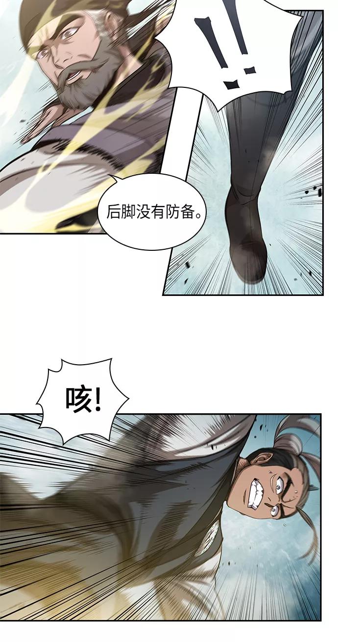 038.第15章打到成功为止（1）-某天成为魔神-玄坤绝对无敌,金刚不坏（第2张）