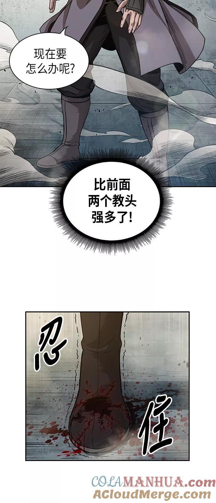 038.第15章打到成功为止（1）-某天成为魔神-玄坤绝对无敌,金刚不坏（第13张）