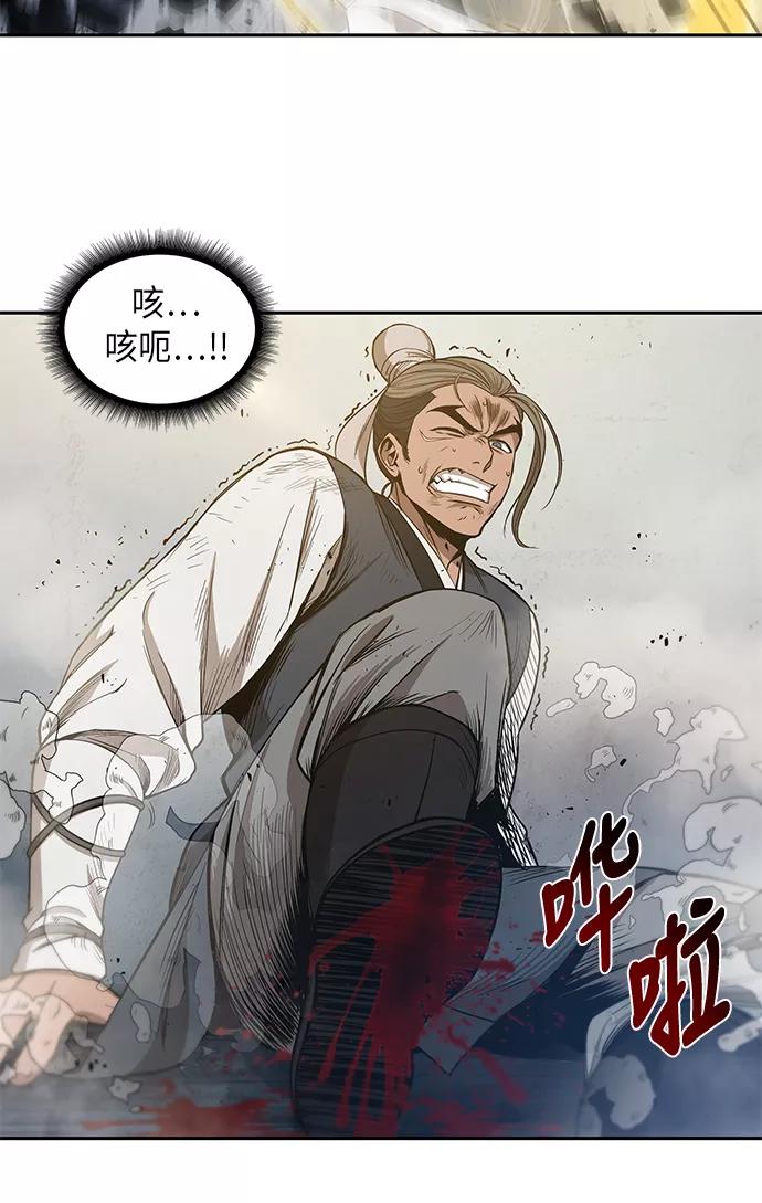 038.第15章打到成功为止（1）-某天成为魔神-玄坤绝对无敌,金刚不坏（第11张）