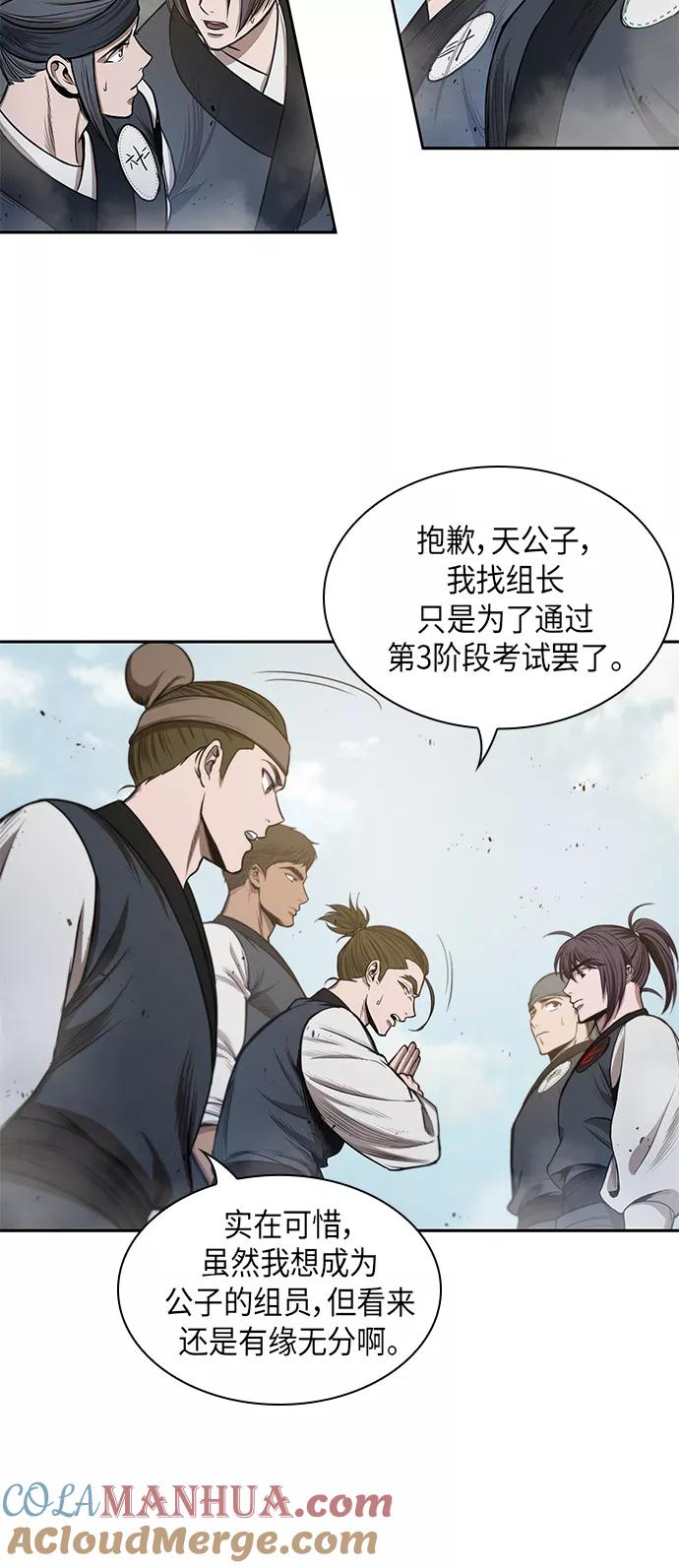 039.第15章打到成功为止（2）-某天成为魔神-玄坤绝对无敌,金刚不坏（第7张）