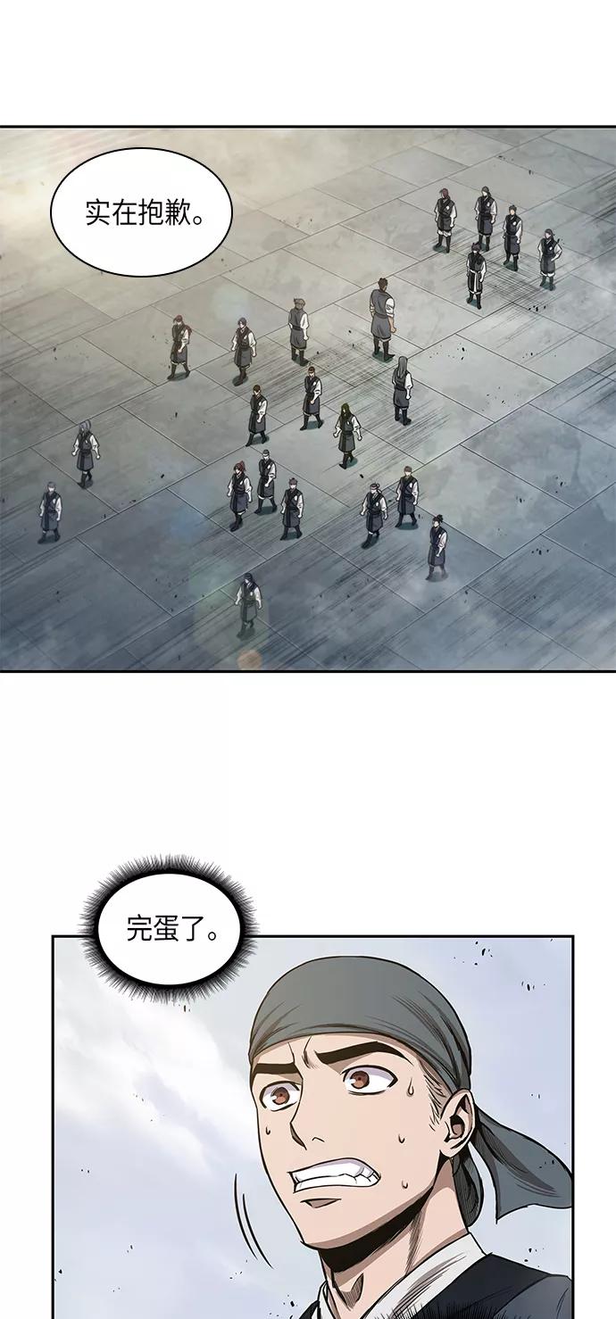 039.第15章打到成功为止（2）-某天成为魔神-玄坤绝对无敌,金刚不坏（第8张）