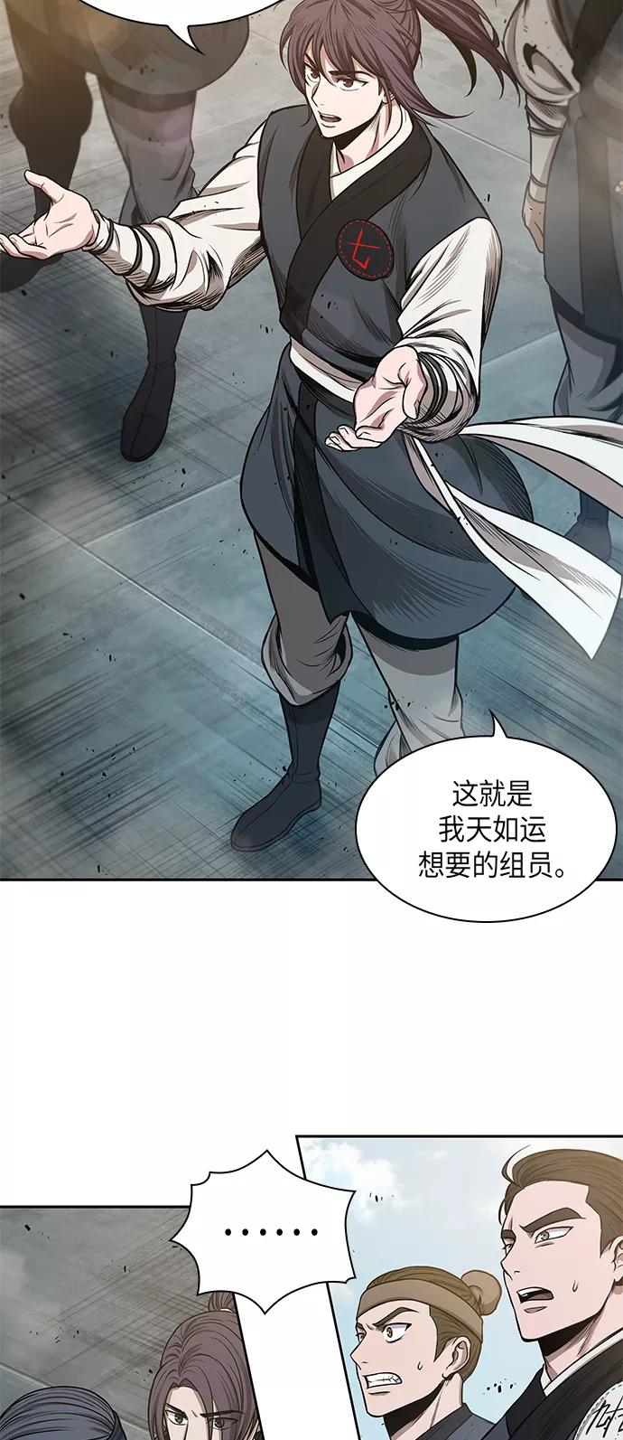039.第15章打到成功为止（2）-某天成为魔神-玄坤绝对无敌,金刚不坏（第6张）