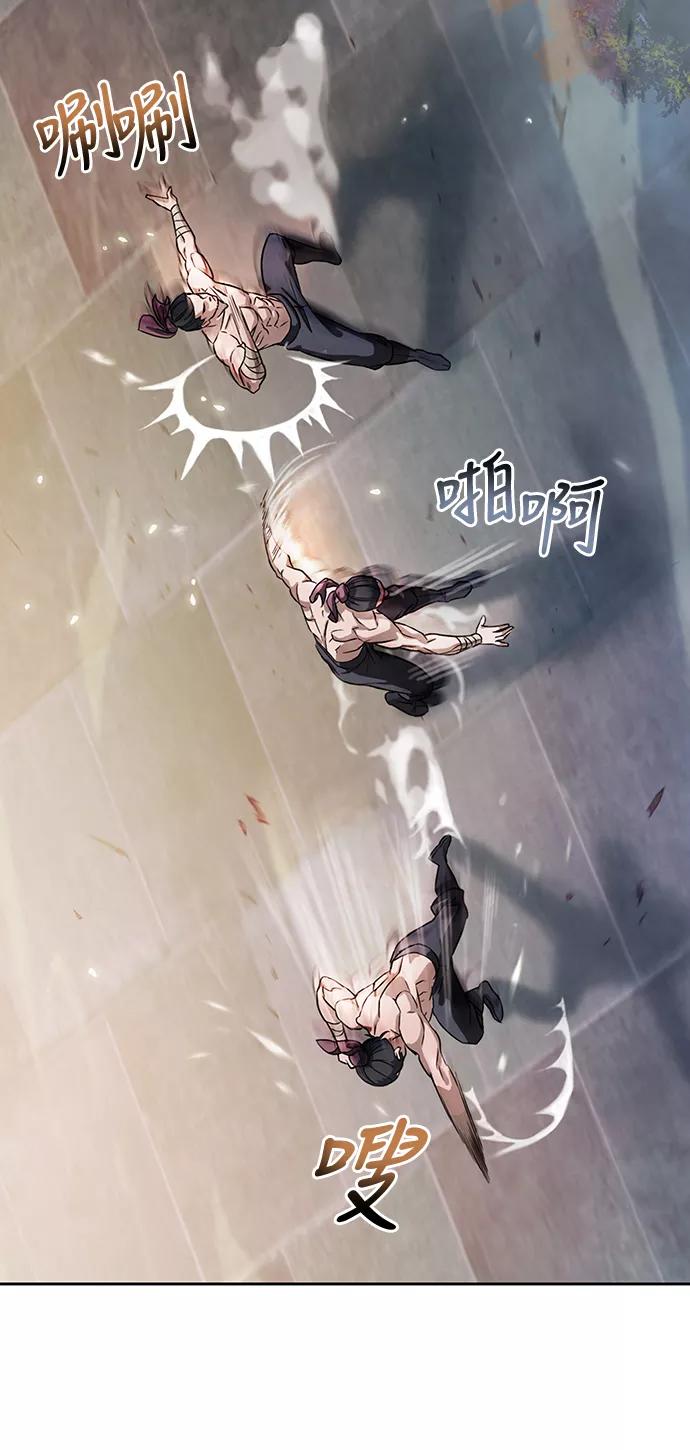 004.第3章进入魔道馆（1）-某天成为魔神-玄坤绝对无敌,金刚不坏（第5张）